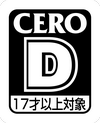 CERO D: for 17-year-olds and above only