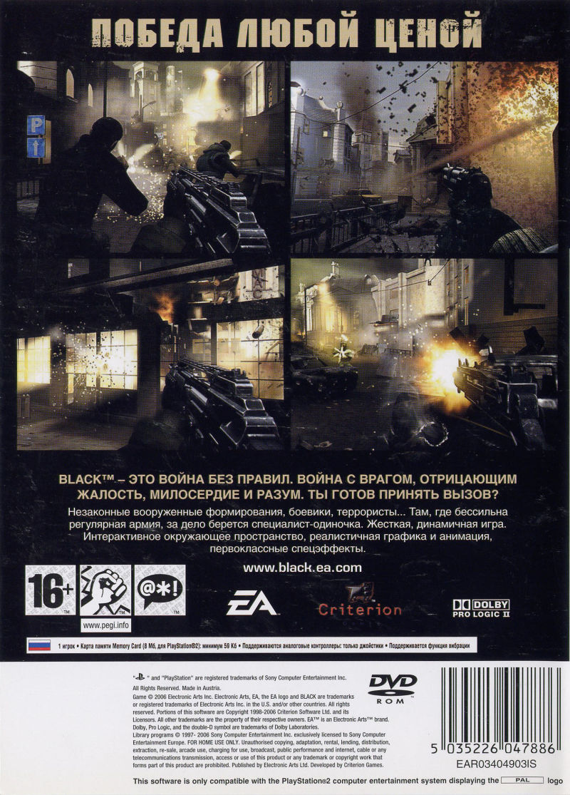 Boxart