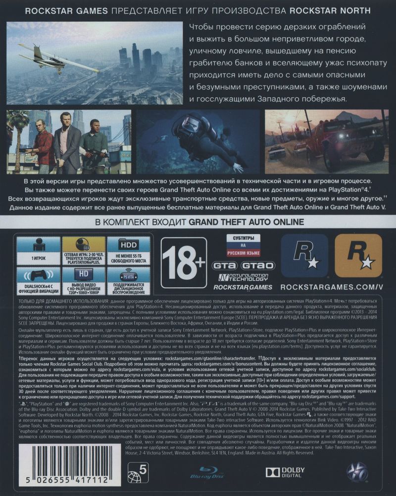 Boxart